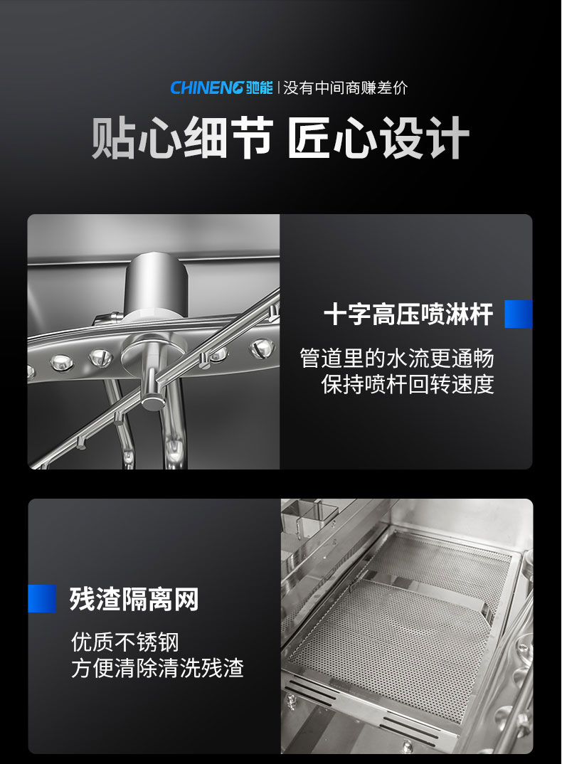 臺下式洗碗機設(shè)計細節(jié)