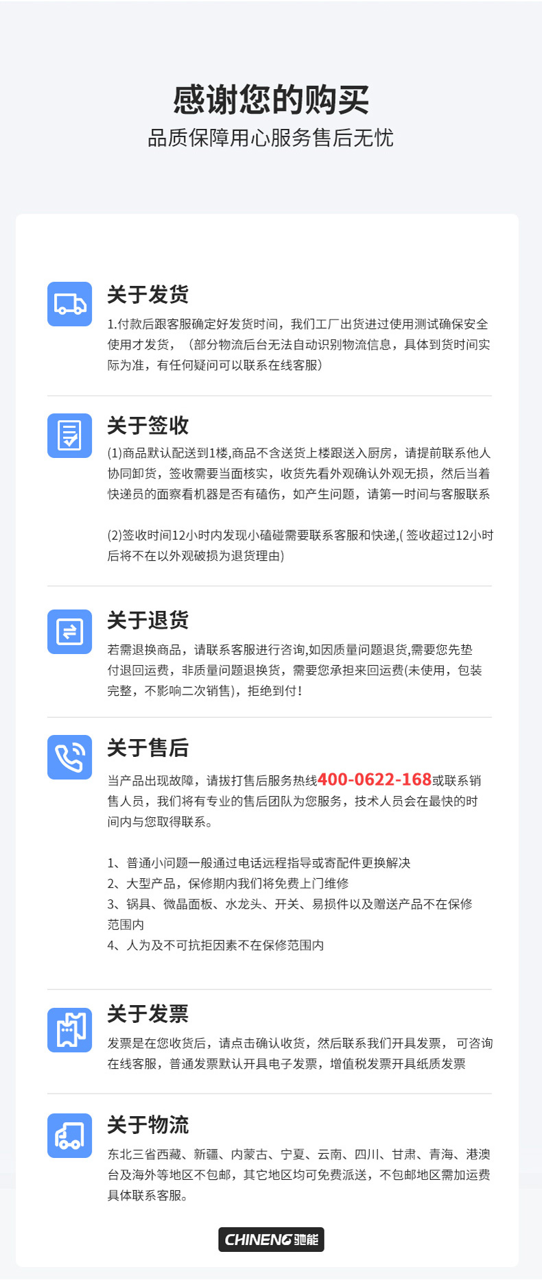 全自動包子機發貨介紹